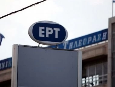 Τι κερδίζει η ΕΡΤ αν κλείσει το big deal με τον ΠΑΟΚ